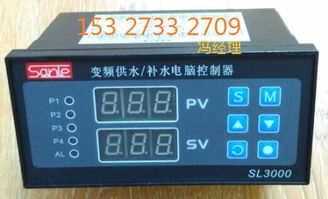 sanle变频供水补水电脑控制器SL3000河南开封经销商